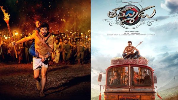 Thammudu: ఓటీటీలోకి తమ్ముడు.. నితిన్ మూవీ స్ట్రీమింగ్ ఎందులో? ఎప్పుడంటే?