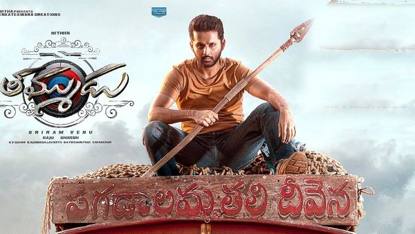 Thammudu Business: తమ్ముడు బాక్సాఫీస్ టార్గెట్ ఎంత? నితిన్ మూవీ ఎన్ని కోట్లు వస్తే లాభాల్లోకి అంటే?