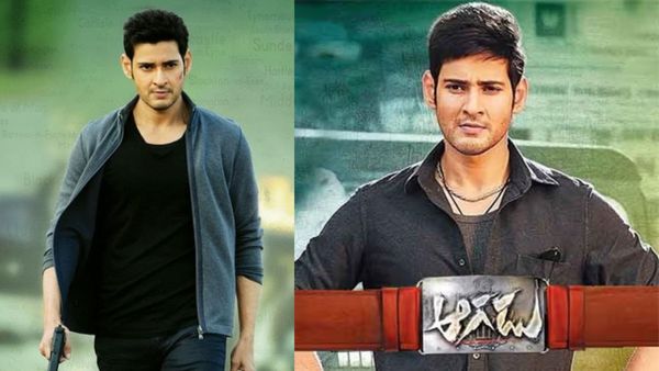 మహేశ్ బాబుతో 4 సినిమాలు.. 2 చిత్రాలతో జీవితం తలకిందులు.. నిర్మాత పరిస్థితి ఏమిటంటే?