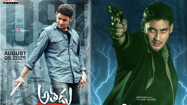 Athadu 4K Advance Collections: అతడు రీరిలీజ్ కలెక్షన్లు.. అడ్వాన్స్ బుకింగ్‌లో మహేష్ సంచలనం