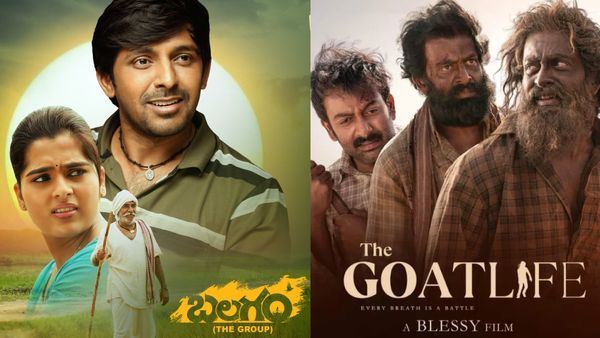 బలగం మూవీకి అన్యాయం? నేషనల్ అవార్డ్స్ లో దక్షిణాదికి మొండి చేయి! నెటిజన్ల ఫైర్