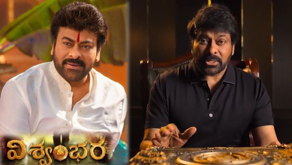 అందుకే విశ్వంభర రిలీజ్ ఆలస్యం.. రూమర్లపై మెగాస్టార్ చిరంజీవి క్లారిటీ