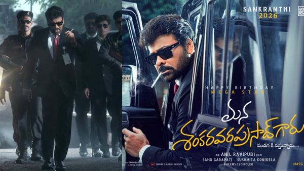 మెగాస్టార్ లుక్ పై అలాంటి రూమర్లు.. క్లారిటీ ఇచ్చిన డైరెక్టర్ అనిల్ రావిపూడి