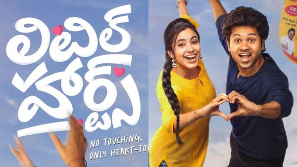 Little Hearts Day 6 Box Office : యువ హీరో సంచలనం.. లిటిల్ హార్ట్స్ 6వ రోజు కలెక్షన్స్.. ఎన్ని కోట్లంటే?