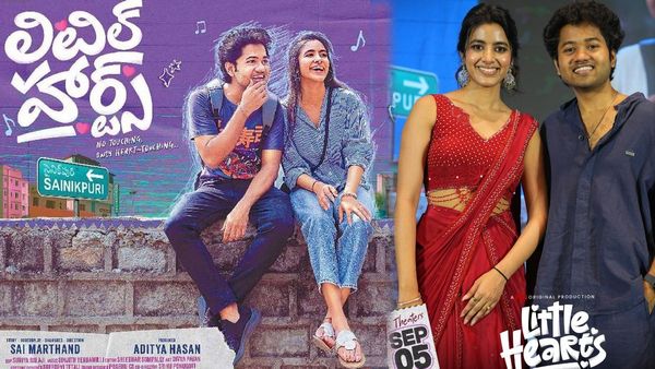 Little Hearts Day 2 Box Office: రెండో రోజే భారీ లాభాల్లో లిటిల్ హార్ట్స్.. ఎన్ని కోట్ల కలెక్షన్లంటే?