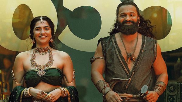 Kantara Chapter 1 Day 12 Collections: 700 కోట్ల కలెక్షన్లకు చేరువగా కాంతారా.. కన్నడలో సంచలన రికార్డు