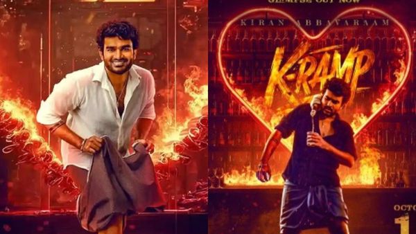 K Ramp Day 2 Collections: బాక్సాఫీస్‌ వద్ద కిరణ్ అబ్బవరం రచ్చ.. కే ర్యాంప్ రెండో రోజు కలెక్షన్ ఎన్ని కోట్లంటే?