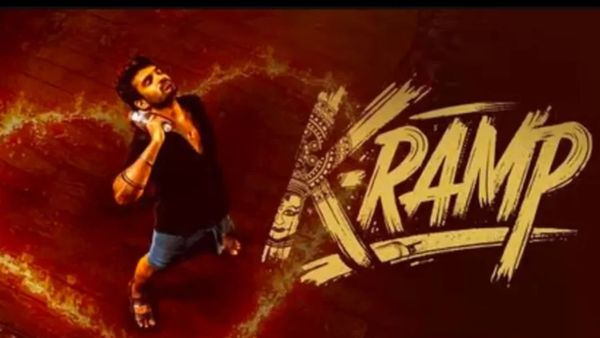 K Ramp Day 11 Collections: బాక్సాఫీస్ వద్ద కే ర్యాంప్ ఎదురీత.. కిరణ్ మూవీ 11 రోజు కలెక్షన్ ఎన్ని కోట్లంటే?