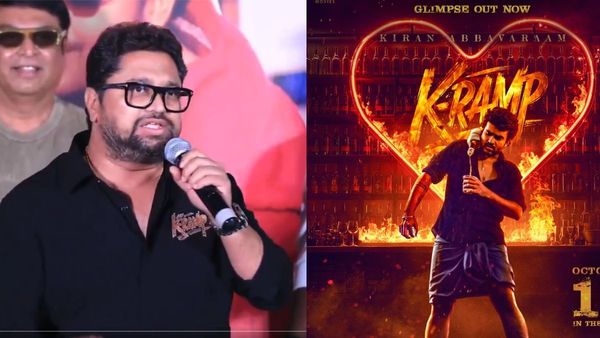 ‘బాహుబలి అయినా.. కె ర్యాంప్‌ అయినా ఒకేలా చూడాలి’:‘కె-ర్యాంప్‌’ప్రొడ్యూసర్‌ ఆవేదన..