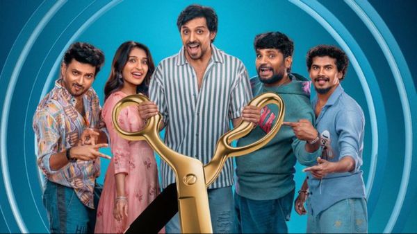 Mithra Mandali Day 1 Collections: మిత్రమండలి బాక్సాఫీస్ కలెక్షన్స్... ప్రియదర్శి మూవీకి ఎన్ని కోట్లంటే?