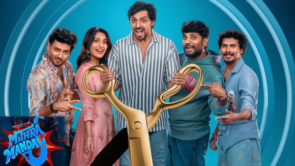 Mithra Mandali First Review: మిత్ర మండలి మూవీ ఫస్ట్ రివ్యూ