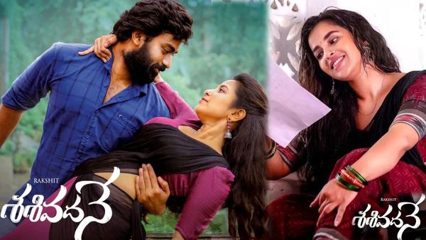 Sasivadane Movie Review: శశివదనే మూవీ రివ్యూ అండ్ రేటింగ్