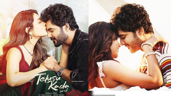 Telusu Kada First Review: తెలుసు కదా మూవీ ఫస్ట్ రివ్యూ