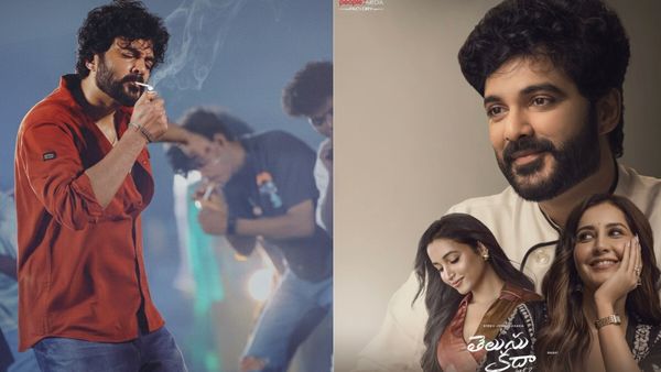 Telusu Kada Closing Collections: తెలుసు కదా క్లోజింగ్ కలెక్షన్లు.. సిద్దూ మూవీకి ఎన్ని కోట్ల నష్టమంటే?