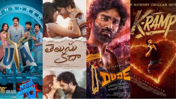 This Week Movie Releases: మూవీ లవర్స్‌కు ఇక పండుగే.. ఈ వారం విడుదలయ్యే సినిమాలు ఇవే..