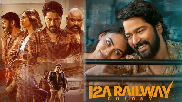 12A Railway Colony Movie Review: 12A రైల్వే కాలనీ మూవీ రివ్యూ అండ్ రేటింగ్