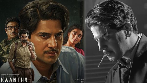 Kaantha Day 4 Collections: కాంత 4వ రోజు కలెక్షన్లు.. దుల్కర్ మూవీ నష్టాల్లో నుంచి బయటపడాలంటే?