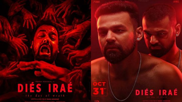 Dies Irae Day 2 Box Office Collections: డైస్ ఇరే సంచలన వసూళ్లు.. ప్రణవ్ మోహన్‌లాల్ మూవీకి ఎన్ని కోట్లంటే?