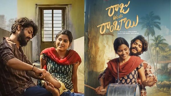 Raju Weds Rambai Day 2 Collection: 200 నుంచి 300.. రాజు వెడ్స్ రాంబాయి కలెక్షన్స్ ఎన్ని కోట్లంటే?