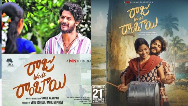 Raju Weds Rambai Day 9 Collection: రాజు వెడ్స్ రాంబాయి కలెక్షన్ల మోత.. 9వ రోజు ఎన్ని కోట్లంటే?