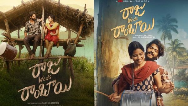 Raju Weds Rambai Day 7 Collection: దుమ్మురేపుతోన్న రాజు వెడ్స్ రాంబాయి కలెక్షన్స్.. 7వ రోజు ఎన్ని కోట్లంటే?