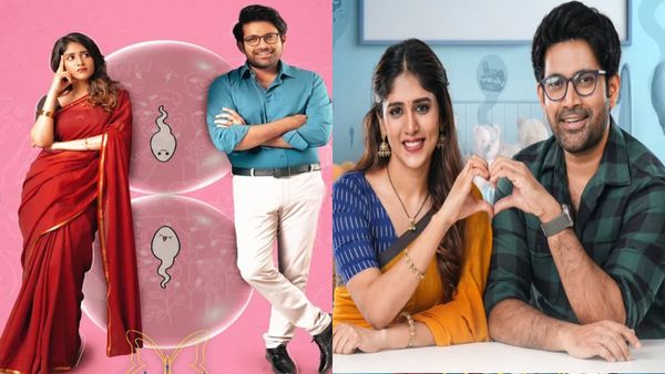 Santhana Prapthirasthu Day 1 Collections: సంతాన ప్రాప్తిరస్తు కలెక్షన్స్.. చిన్న సినిమా ఎంత రాబట్టిందంటే?