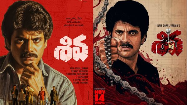 Shiva 4K Pre Release Review: శివ 4K మూవీ రీ రిలీజ్ రివ్యూ