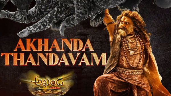 Akhanda 2 Day 5 Collections: భారీగా క్షీణించిన అఖండ 2 కలెక్షన్లు.. నష్టాల నుంచి బయటపడాలంటే?