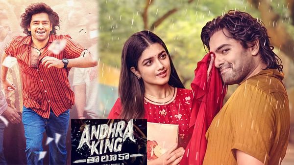 Andhra King Taluka OTT: ఆంధ్రా కింగ్ తాలుకా ఓటీటీ రిలీజ్.. రామ్ పోతినేని మూవీ స్ట్రీమింగ్ ఎక్కడ? ఎప్పుడంటే?