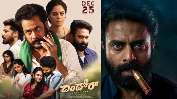 Dhandoraa Movie Review: దండోరా మూవీ రివ్యూ అండ్ రేటింగ్