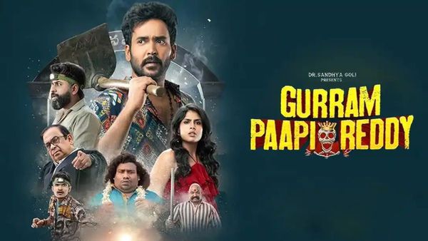 Gurram Paapi Reddy Collections: గుర్రం పాపిరెడ్డి కలెక్షన్స్.. 3 రోజుల్లో ఎన్ని కోట్లంటే?