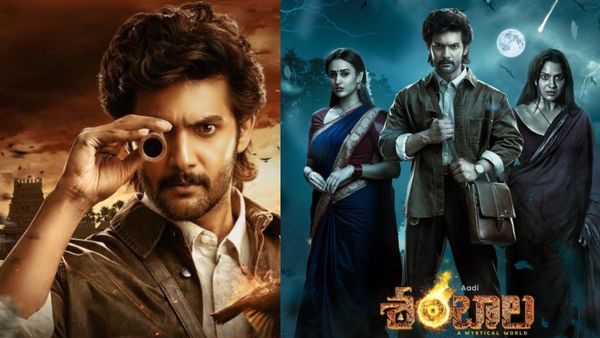 శంబాలకు క్రేజీ బిజినెస్.. వరల్డ్ వైడ్‌గా ఎన్ని కోట్లంటే? ఆది సాయికుమార్ మూవీ లాభాల్లోకి రావాలంటే?