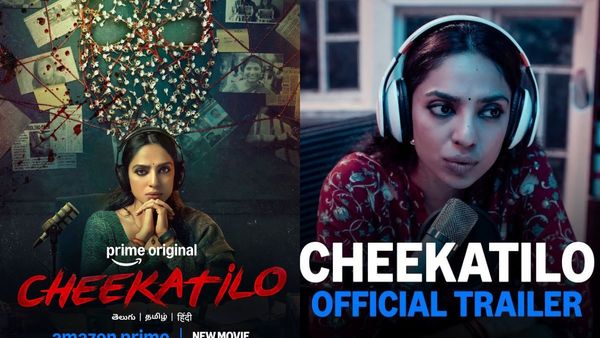 Cheekatilo Trailer Review: చీకట్లో ట్రైలర్ రివ్యూ.. బోల్డ్ పాత్రలో శోభిత స్టన్నింగ్‌గా!