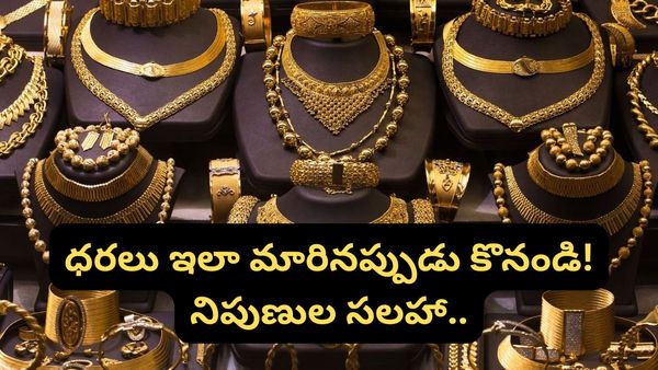 mcx gold and silver prices hit new all time high record levels january 2026 market update