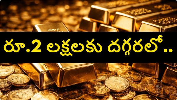 Gold Rates in India 100 grams Jumped RS 1,17,700 know 24k 22k 18k Yellow Metal prices on January 29