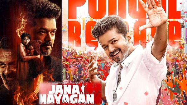 Jana Nayagan Worldwide Business: జన నాయగన్ వరల్డ్‌వైడ్ బిజినెస్ ఎన్ని కోట్లంటే? విజయ్ మూవీ లాభాల్లోకి రావాలంటే