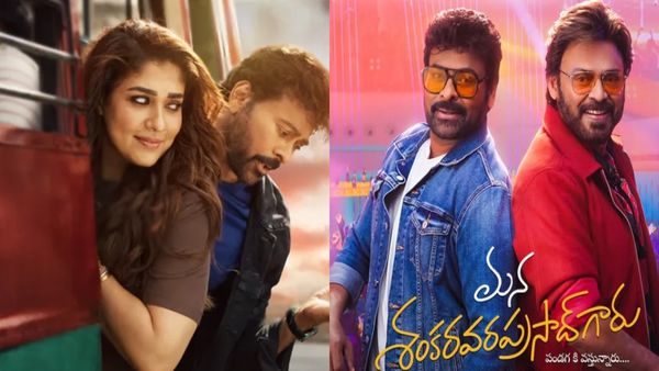 MSVPG: 30 వేల రూపాయలతో కుట్ర... మన శంకర వరప్రసాద్ గారికి తప్పిన గండం