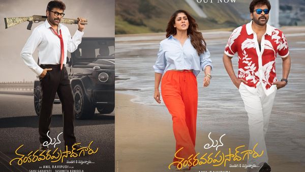 MSVPG Business: మన శంకర వరప్రసాద్ గారు వరల్డ్‌వైడ్ బిజినెస్ ఎన్ని కోట్లు.. బ్రేక్ ఈవెన్ టార్గెట్ ఎంతంటే?