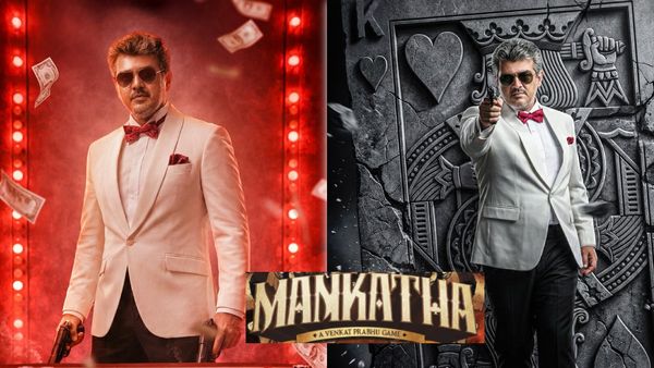 Mankatha 5 Days Box Office: తమిళంలో మంగాథ రీ రిలీజ్ కలెక్షన్ల విధ్వంసం.. అజిత్ మూవీకి ఎన్ని కోట్లంటే?