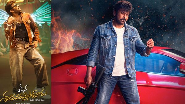 MSVPG Karnataka Collections: కర్ణాటకలో శంకర వరప్రసాద్ బాక్సాఫీస్ జోరు.. చిరంజీవి మూవీకి ఎన్ని కోట్లంటే?