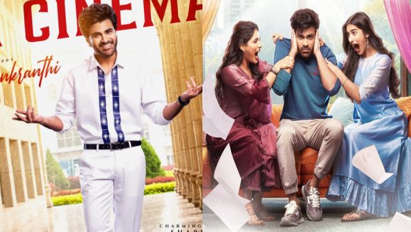 Nari Nari Naduma Murari Day 1 Collections: నారీ నారీ నడుమ మురారి డే 1 కలెక్షన్స్..శర్వానంద్ మూవీకి ఎంతంటే?