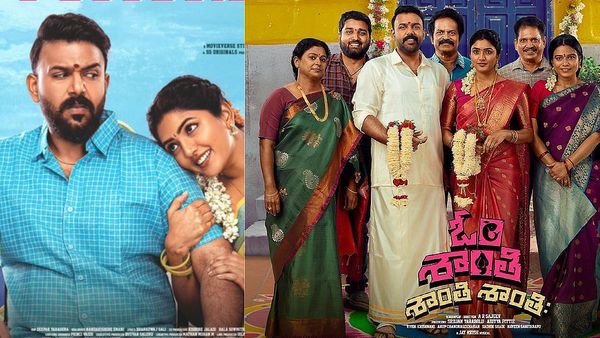 Om Shanti Shanti Shanti Movie Review: ఓం శాంతి శాంతి శాంతి మూవీ రివ్యూ అండ్ రేటింగ్