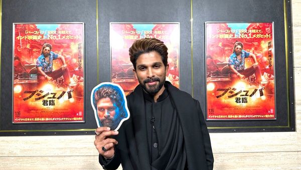 Pushpa 2 Day 2 Japan Collections: షాకింగ్‌గా పుష్ప 2 కలెక్షన్లు.. జపాన్‌లో అల్లు అర్జున్ మూవీ పరిస్థితి ఏమిటి?