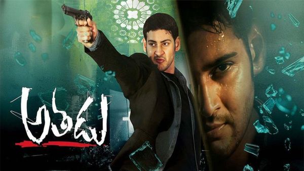 Athadu Re-Release Advance Booking: అతడు సెకండ్ రీ రిలీజ్‌ కలెక్షన్స్.. మహేశ్ మూవీ ఆ రికార్డు బ్రేక్ చేస్తుందా?