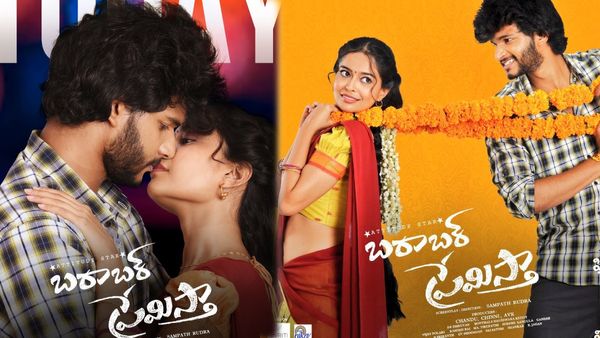 Barabar Premistha Movie Review: బరాబర్ ప్రేమిస్తా మూవీ రివ్యూ అండ్ రేటింగ్