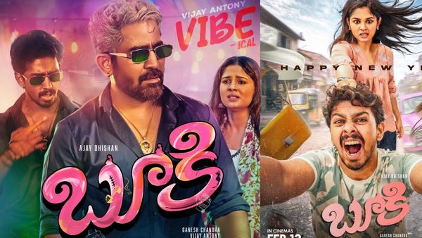 Bookie First Review: బూకి (పూకి) తెలుగు మూవీ ఫస్ట్ రివ్యూ