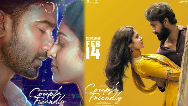 Couple Friendly First Review: కపుల్ ఫ్రెండ్లీ మూవీ ఫస్ట్ రివ్యూ