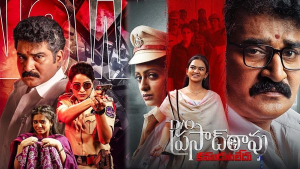 D/O Prasad Rao Web Series Review: D/O ప్రసాదరావు వెబ్ సిరీస్ రివ్యూ అండ్ రేటింగ్