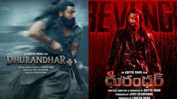 Dhurandhar The Revange: దురంధర్ రికార్డును దురంధర్ 2 బ్రేక్ చేస్తుందా? ఆదిత్య ధార్ బాక్సాఫీస్‌ టార్గెట్ ఎంత?