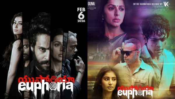 Euphoria Day 2 Collections: యుఫోరియా బాక్సాఫీస్ కలెక్షన్స్... గుణశేఖర్ మూవీకి రెండ్రోజుల్లో ఎన్ని కోట్లంటే?